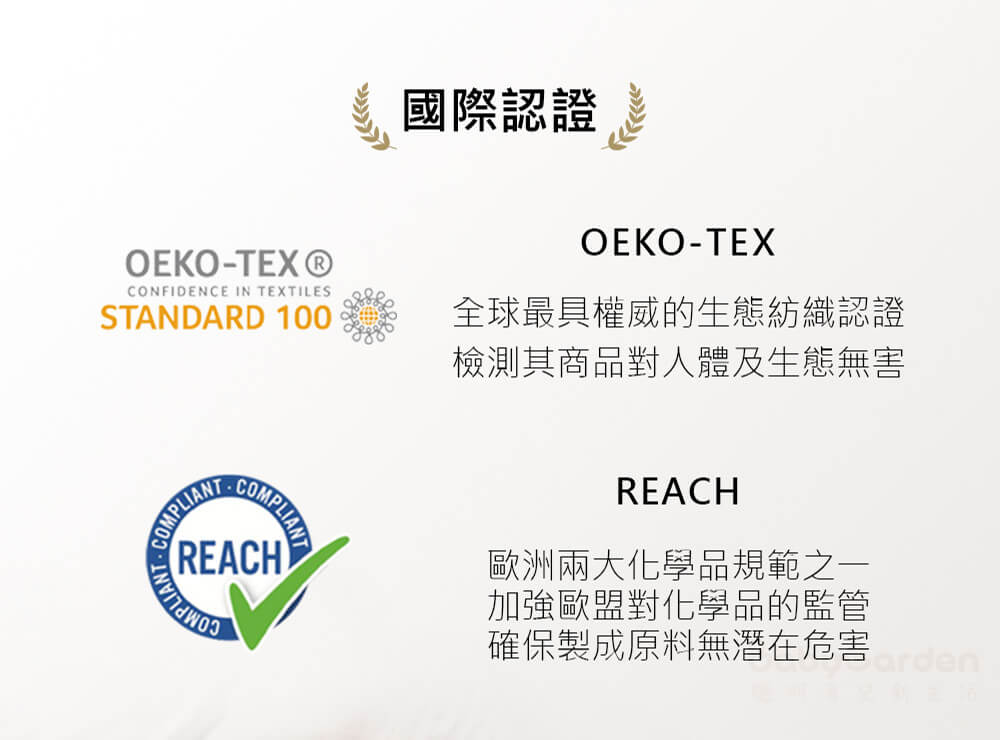 panda 嬰兒枕通過OEKO-TEX無毒害紡織品認證