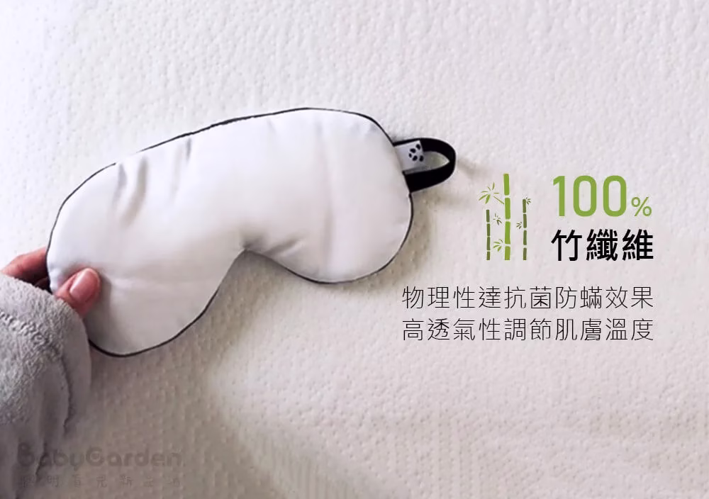 百分百 竹纖維材質, 抗菌透氣, 舒適柔軟