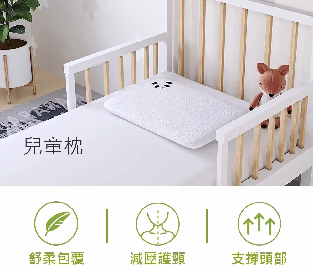 英國 Panda 兒童枕頭,適合4-8歲兒童使用